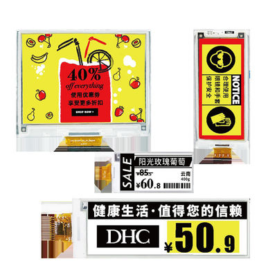 TSD 2.13 اینچ E Ink E-Paper Display RGB 122x250 EPD E Ink Display Module